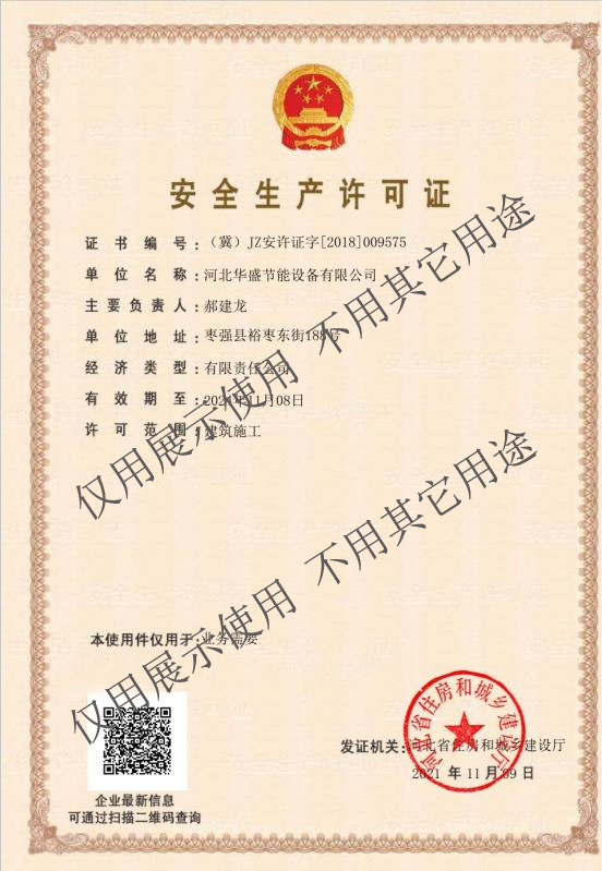 a(chn)SC